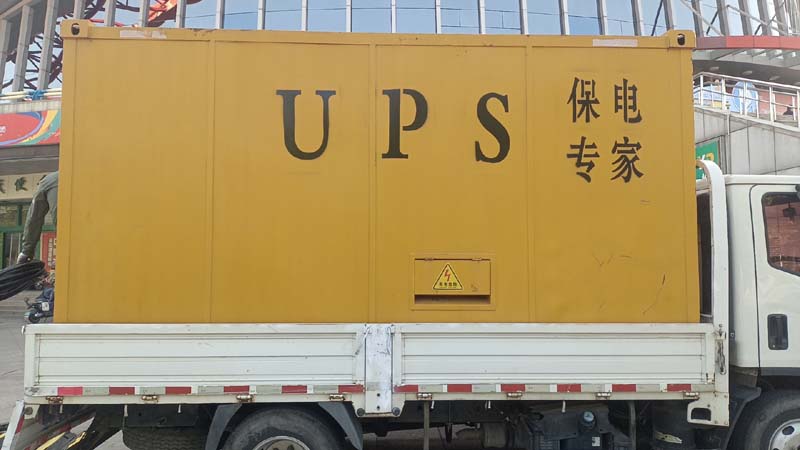 汨罗怎样判断柴油发电机组和UPS电源的配合工作是否正常？